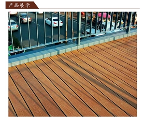 過街天橋防腐木棧道