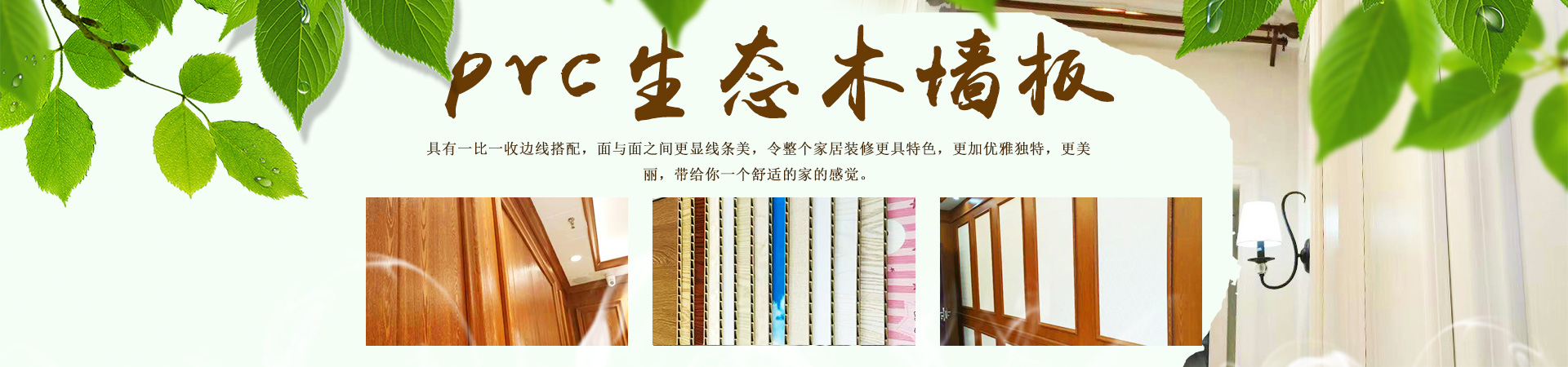 青島中邦綠可工貿(mào)有限公司